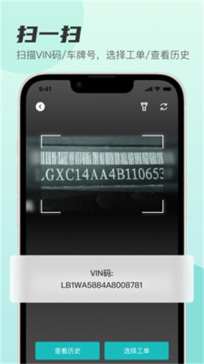 以诺行颜色中心app官方版