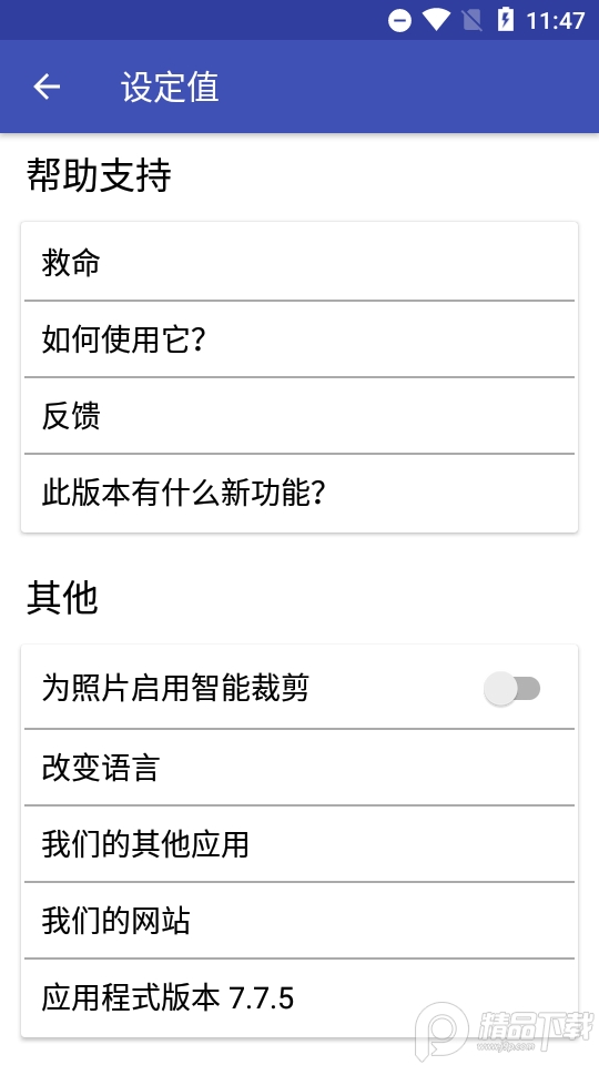 Photos to PDF v7.7.5