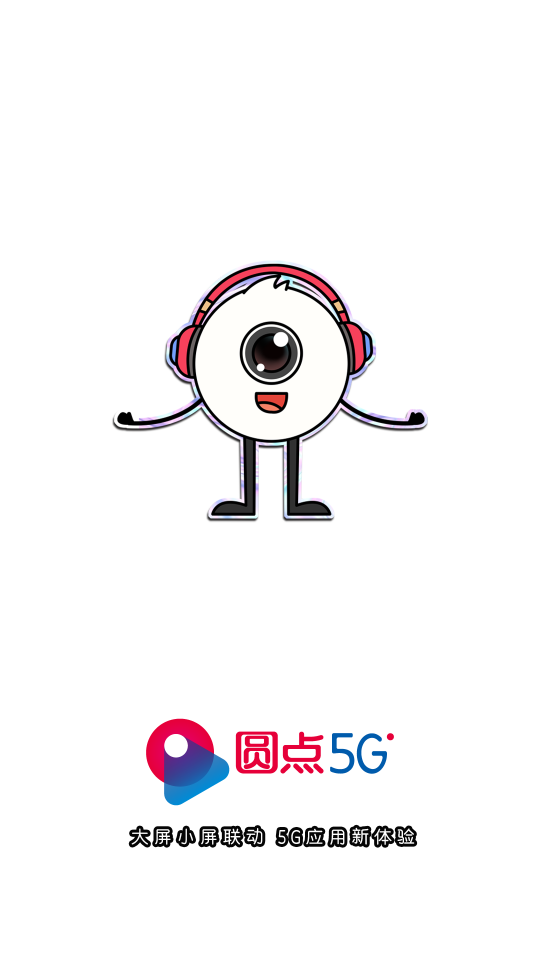 圆点5gapp v1.3.18