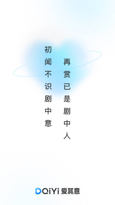 爱其意app免费 v1.3.0