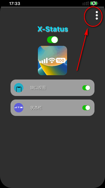 X-Status状态栏中文安卓版 X-Status状态栏中文安卓版