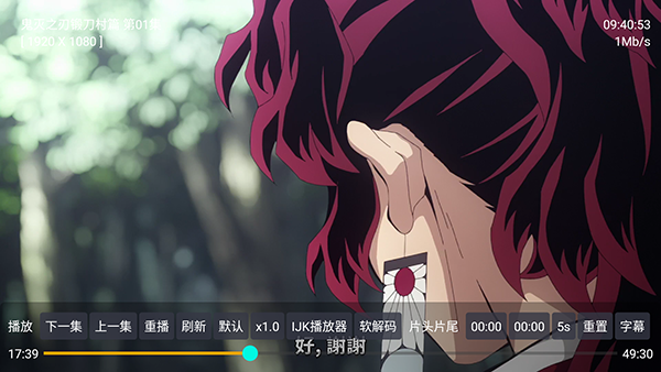 乐萌TV电视客户端 v1.0.2