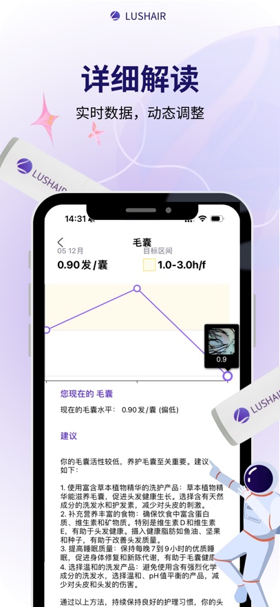 丝跃家app v3.2.0