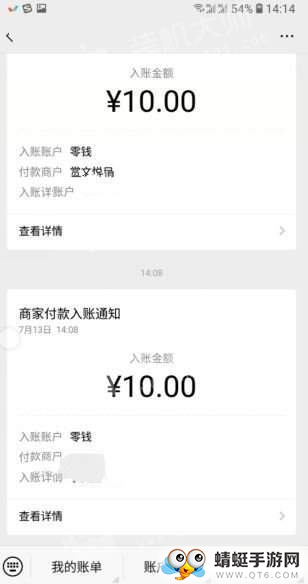 即时快讯福利 13.0.1 v13.0.1