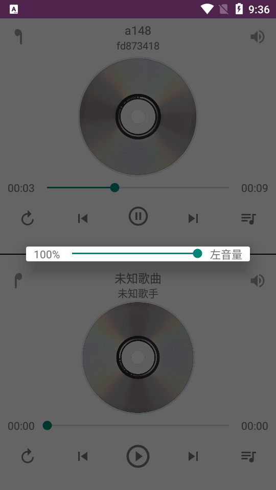 一对音乐app v1.0