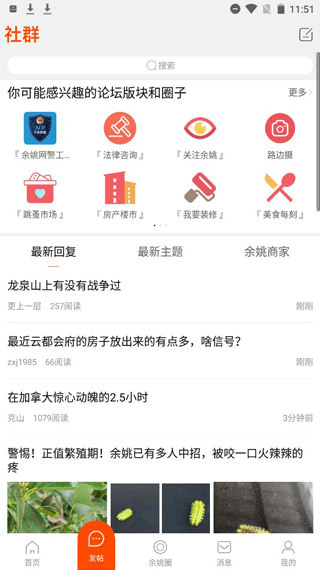 明生活正版 7.0.0 安卓版 v7.0.0