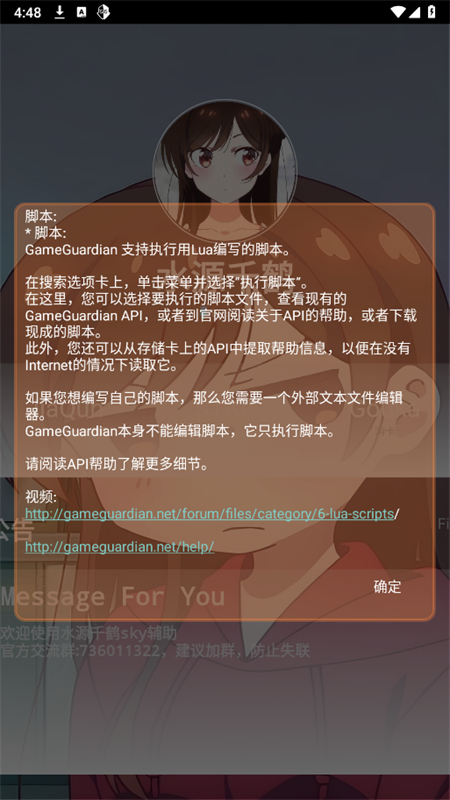 水源千鹤光遇辅助软件 1.0安卓版 v1.0