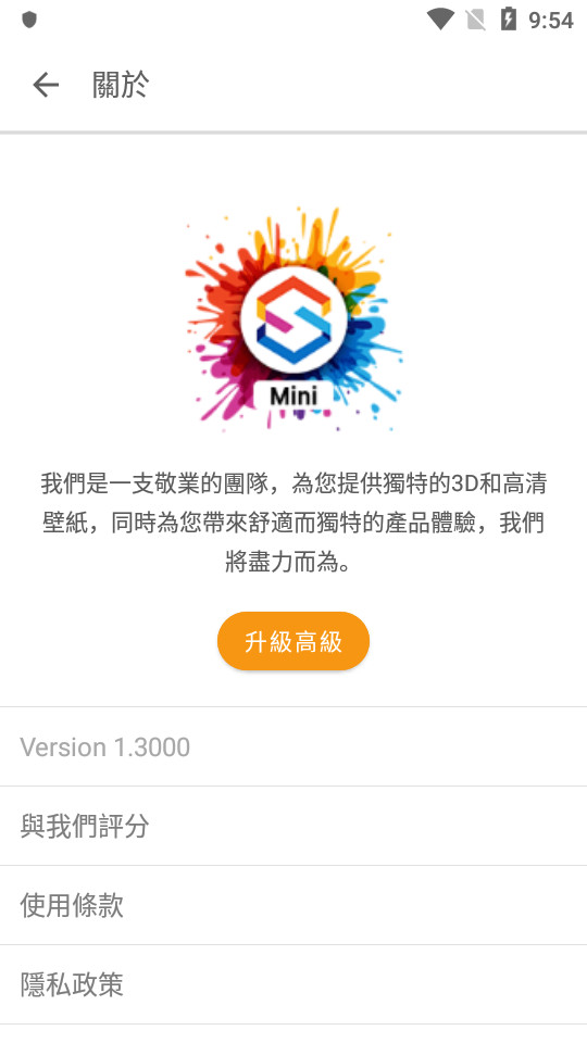 Superb Wallpaper Mini v1.3000