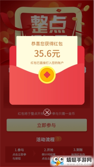 创薪宝红包提现版 2.2.4 v2.2.4