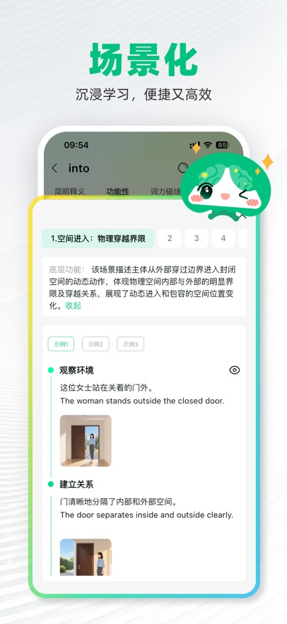 音图智学app v1.6.0