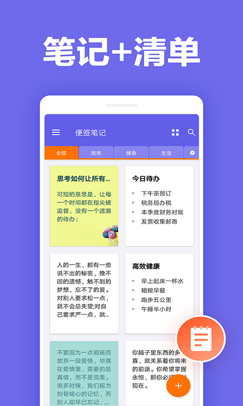 凯美日记本app v1.0