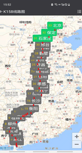 盛名列车时刻表官方版最新下载 2024.01.18