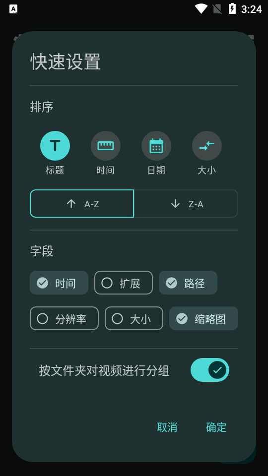 原生视频播放器app v0.15.4