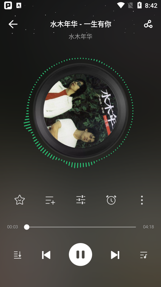 PLAYit安卓版 v2.6.7.81