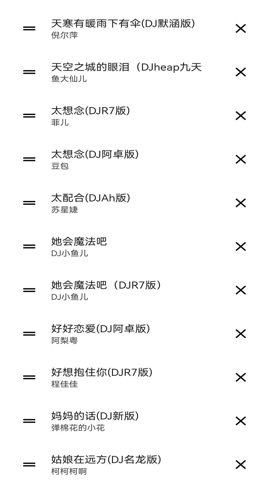 原声音乐播放器 v1.1.5