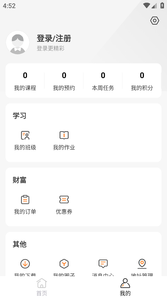 一九八零app v1.1.6