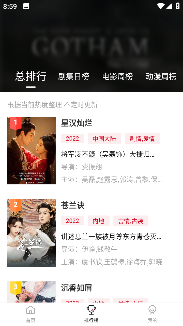 追剧喵tv2026最新版	 v3.3.0