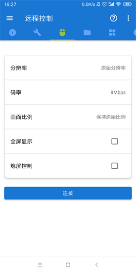 甲壳虫ADB助手1.5App最新版下载 1.4.0