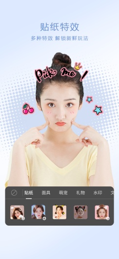 虹图人像人体特效软件 v2.2.0