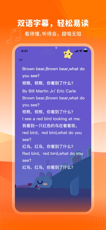 VIPKID英语角app v5.0.12