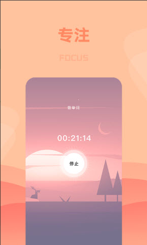 番茄便条app v1.0.0