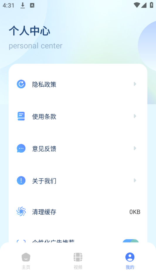 图片去水印处理工坊软件 v1.1