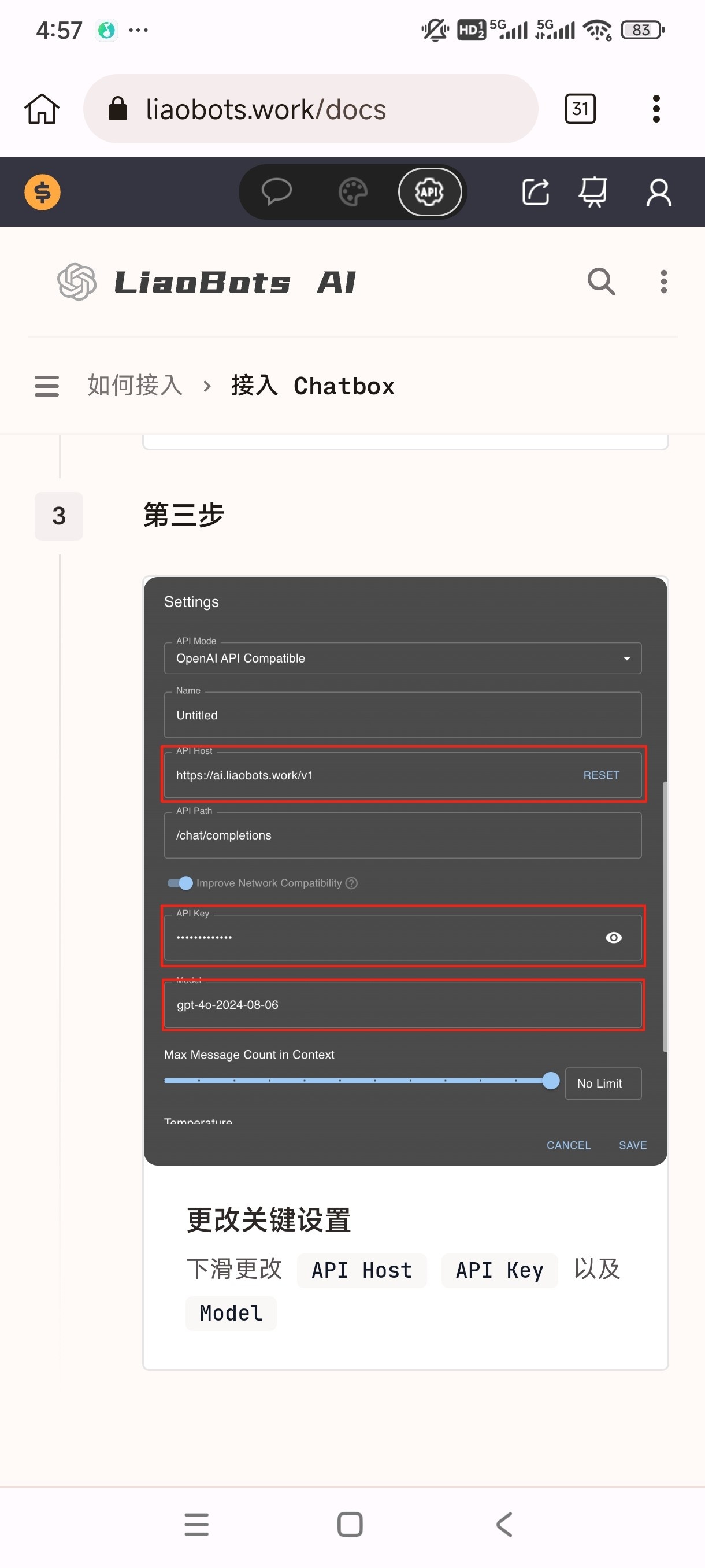 Liaobots手机版 1.0安卓版 v1.0