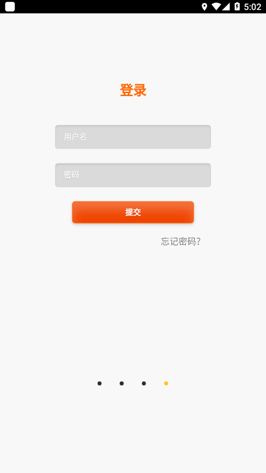 宝宝很忙app v2.8.8