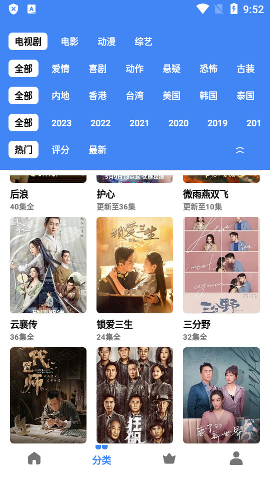心心视频最新版 v3.7.5