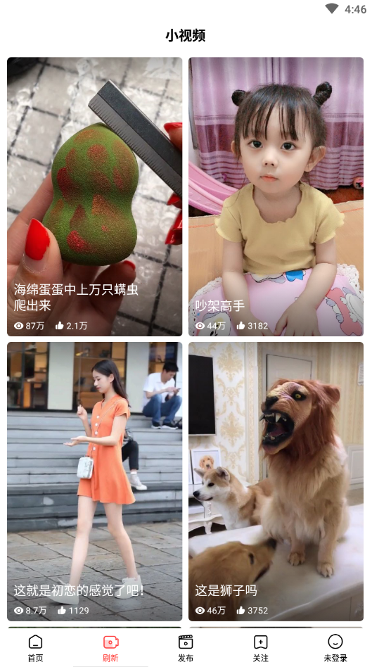 好看视频app官方 v7.98.0.10