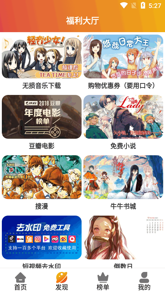 霸王龙影库app v100.1.8