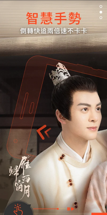 腾讯视频海外版wetv v5.30.0.16570