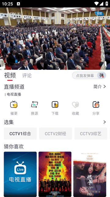 一念视界app最新 v3.3.0