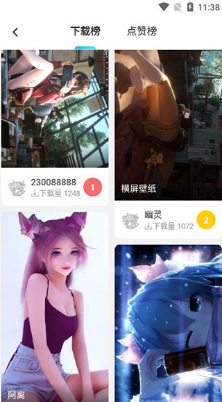 唔姆app 1.5.0 手机版 v1.5.0