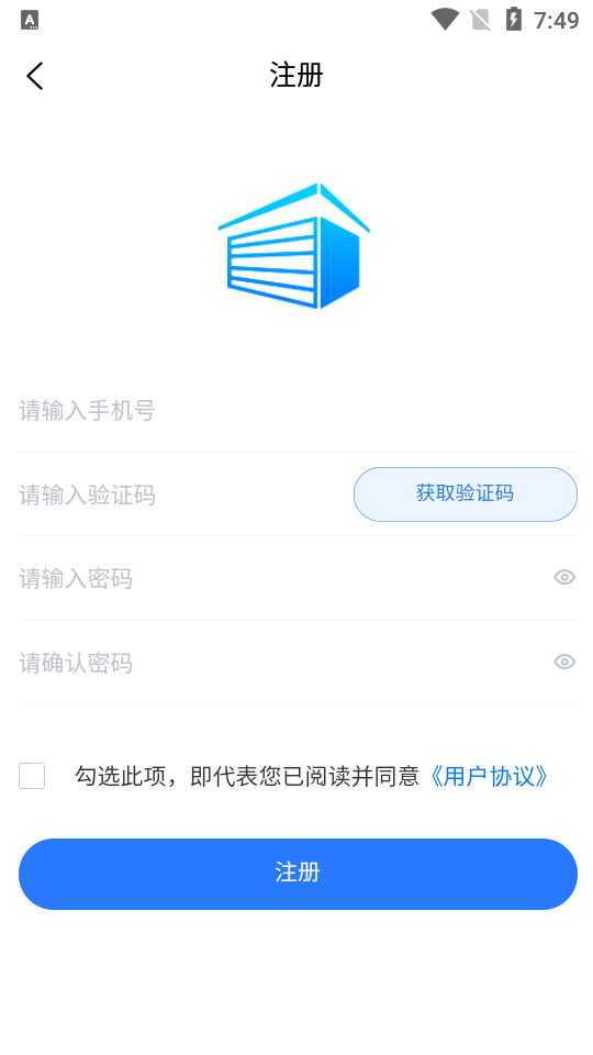 云南建管app安卓版 v2.1.29