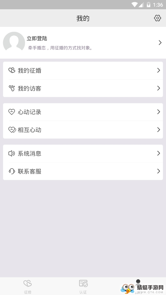 成人之美 3.8.2最新版 v3.8.2