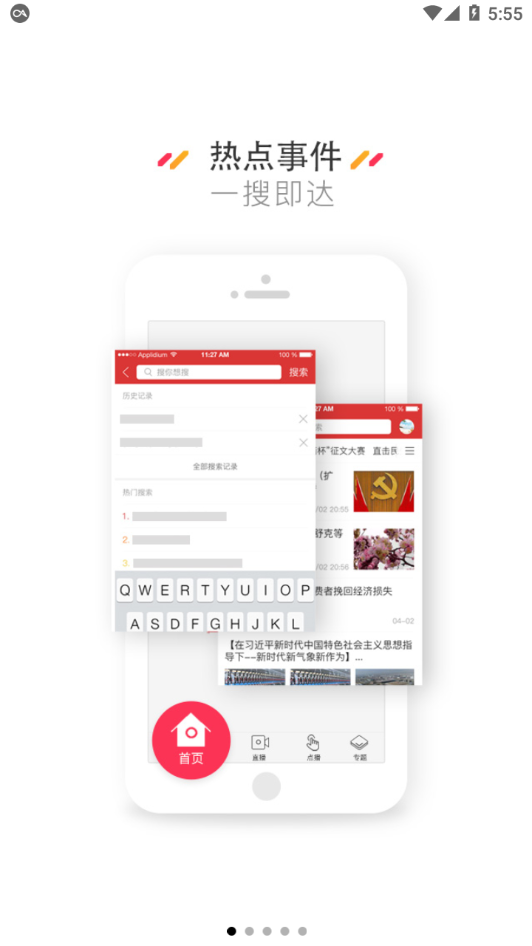 云上九师APP安卓版 v1.1.32