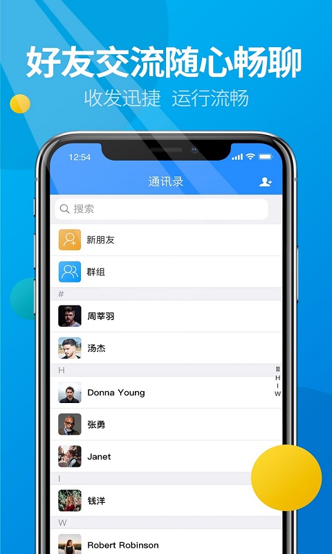 微核最新版本下载安装4.0 v5.6.0