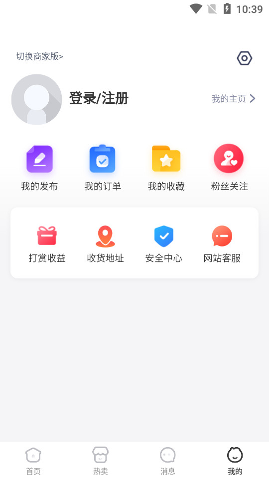 校伙伴软件 v5.6.2