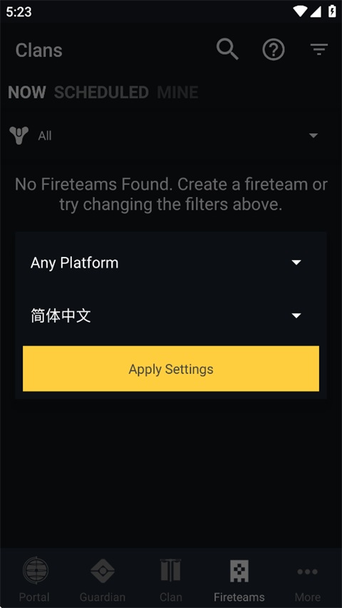 命运2手机助手(Destiny 2) 17.1.6安卓版 v17.1.6