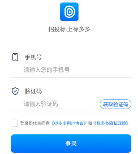 标多多app