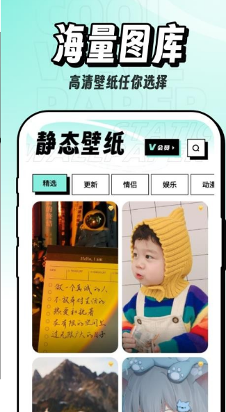 酷玩壁纸 v1.0.0