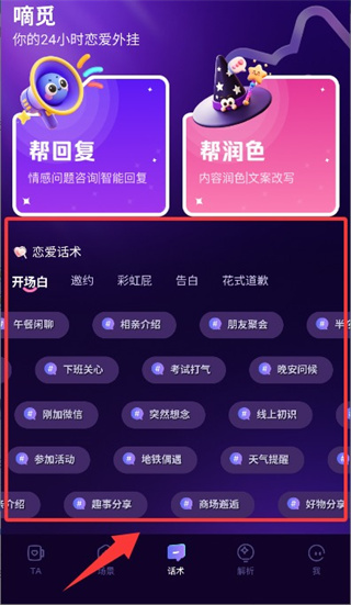 嘀觅手机版 3.0.0 安卓版 v3.0.0