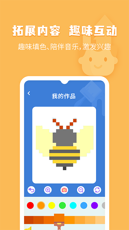 小象脑力APP v3.24.0