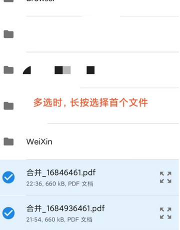 pdf全能免费转换app最新版