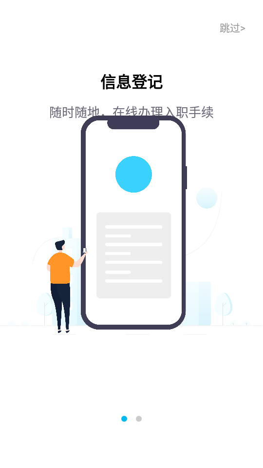 58小方家园app最新版