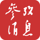 参考消息app官方版 6.0.9安卓版 v6.0.9