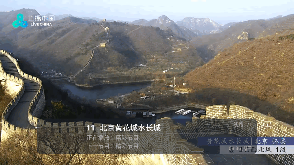 火炬DIYP软件 v1.0