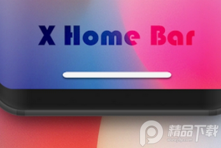 X Home Bar Free软件安卓版