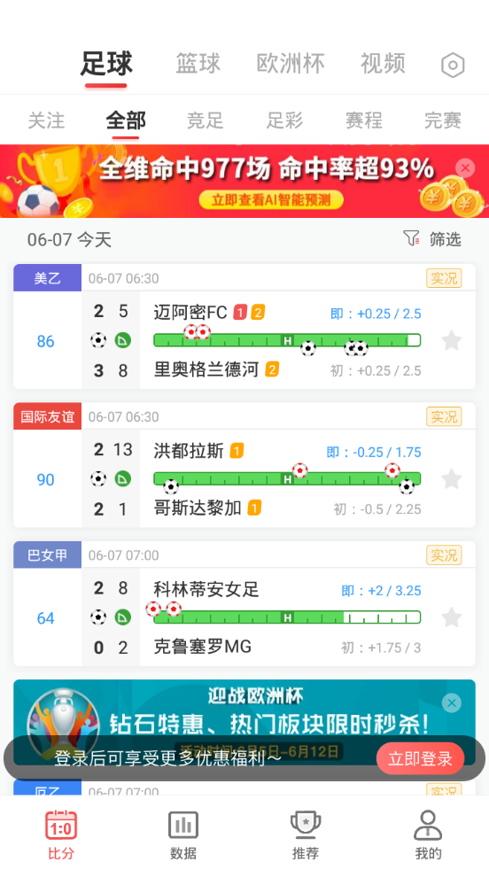 即胜体育app v2.8.5
